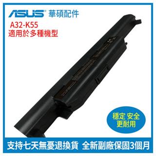 全新原廠 華碩 ASUS A32-K55 A55 K45V A45V K55 K45 筆記本電池