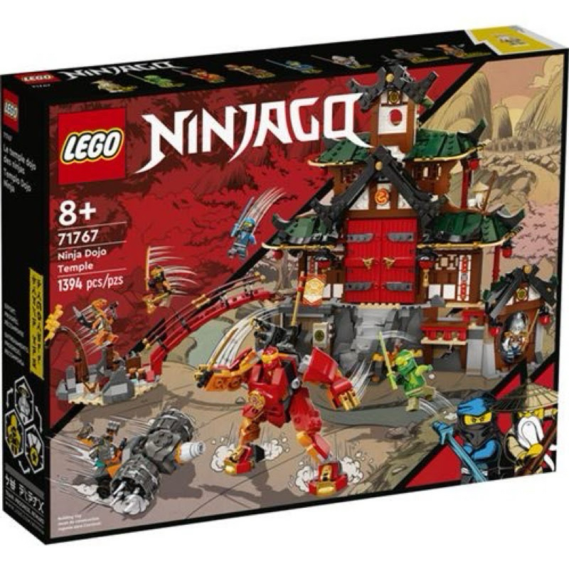 《傑克玩樂高》LEGO 樂高 Ninjago 忍者 71767