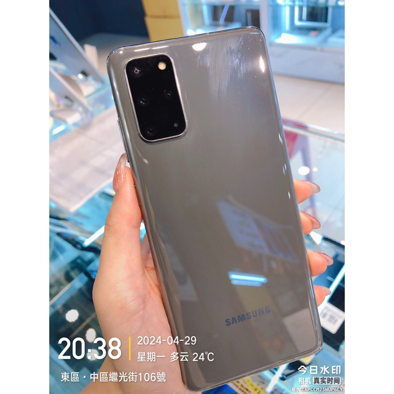 % 出清品 SAMSUNG Galaxy S20+ 5G 12G/128G 零件機 備用機 實體店 臺中