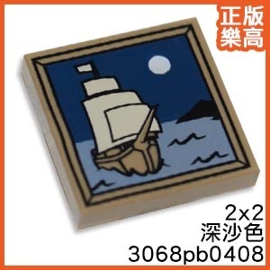 樂高 LEGO 深沙 2x2 壁畫 月亮 帆船 油畫 3068bpb0408 4633881 Tan Tile Ship