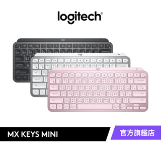 Logitech 羅技 MX KEYS Mini 無線鍵盤