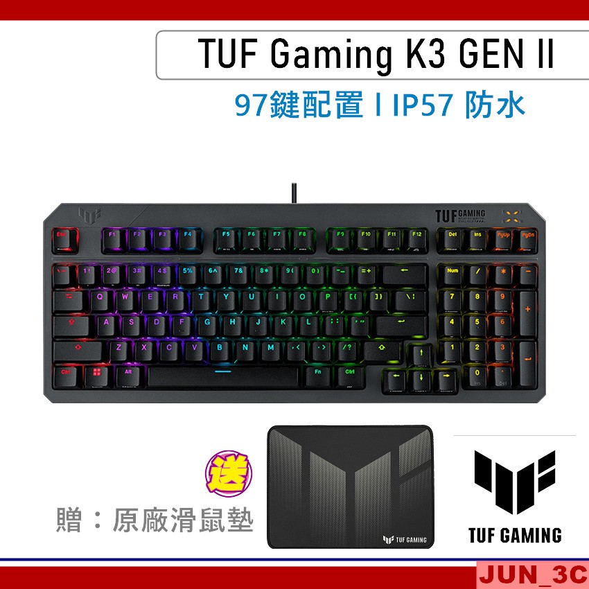 華碩 ASUS TUF Gaming K3 GEN II 光學機械式電競鍵盤 97鍵配置/IP57 防水【贈華碩原廠鼠墊