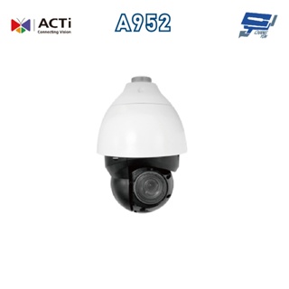 昌運監視器 ACTi A952 800萬 智能型紅外線室外全功能攝影機 請來電洽詢