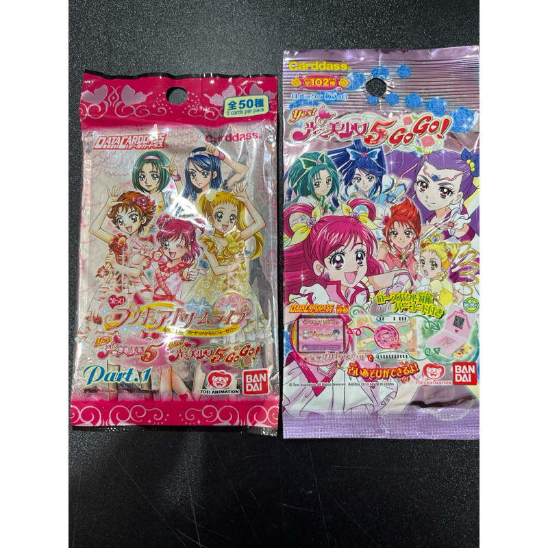 正版BANDAI 光之美少女5 GOGO 卡包