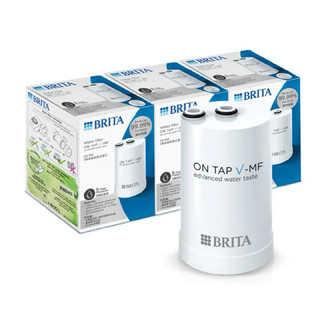 BRITA ON TAP 5重濾菌龍頭式濾芯(3入裝)