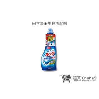 【日本獅王 LION】馬桶清潔劑 450ml 非鹽酸類清潔劑 抗菌 廁所清潔劑｜趣買購物旅遊生活館