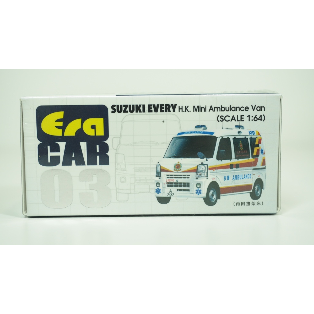 Era Car #03 1/64 SUZUKI EVERY 香港 救護車 車尾門可開啟 全新現貨