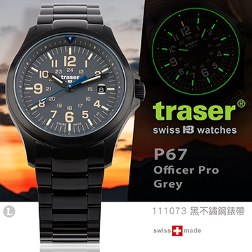 【IUHT】Traser P67 Officer Pro Grey 軍錶 (#111073 黑不鏽鋼錶帶)