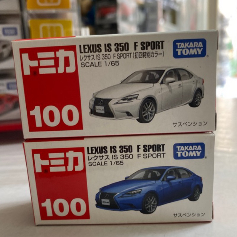 Tomica No.100 Lexus IS350 F sport（初回+一般、開盒處微損、請看描述）