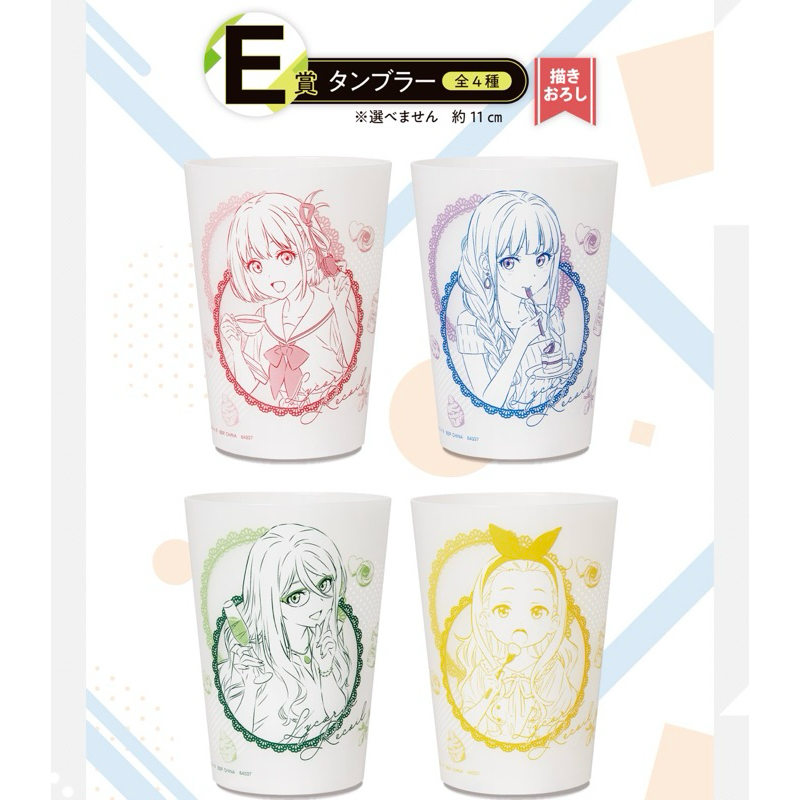 一番賞 日版 莉可麗絲 第二彈 E賞 杯子