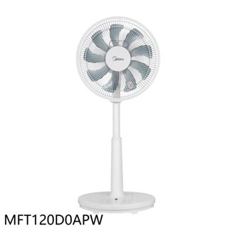 美的【MFT120D0APW】12吋DC變頻無線遙控電風扇 歡迎議價