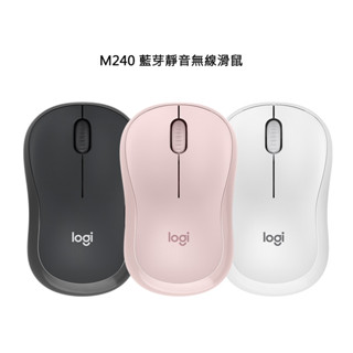 Logitech 羅技 M240 無線靜音藍芽滑鼠 靜音滑鼠 2.4g無線+藍芽 雙模 文書滑鼠 辦公滑鼠 小滑鼠