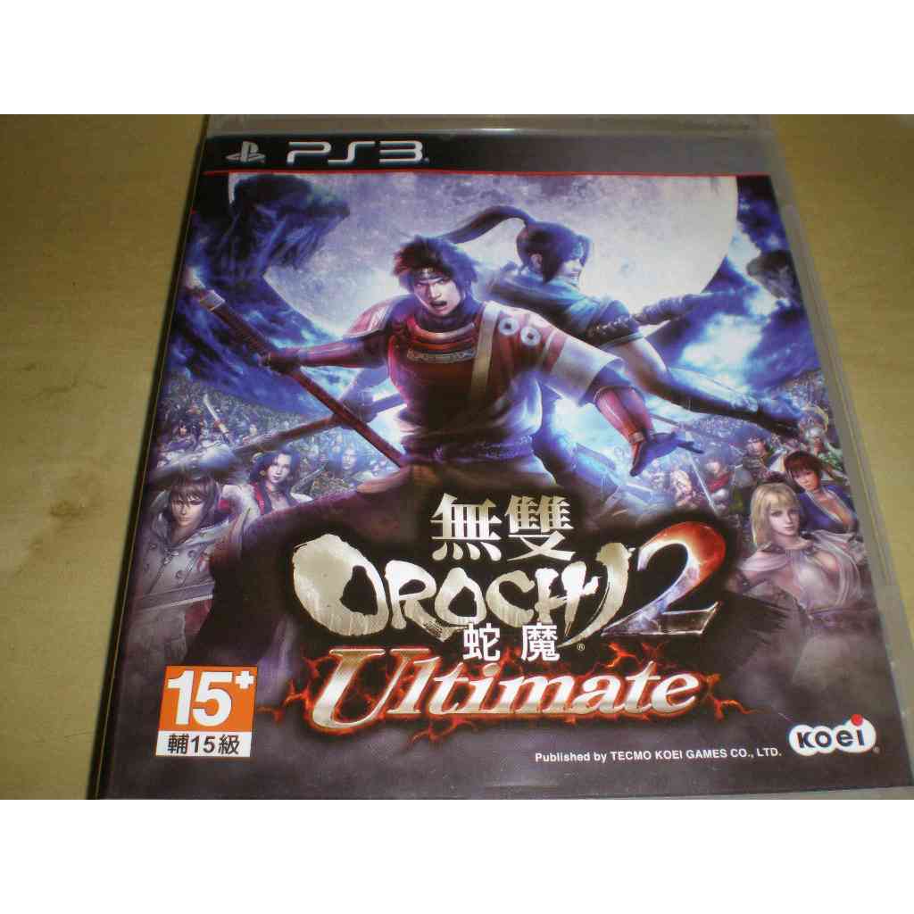 PS3 蛇魔 2 終極版 ULTIMATE 中文版 ( 亞洲中文版 )