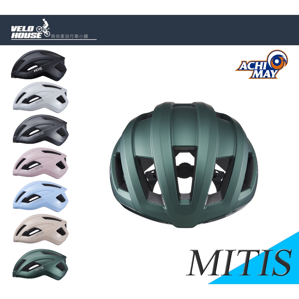 ★VELOHOUSE★ VIVIMAX MITIS 安全帽 S-440自行車頭盔(7色選擇)[09003921]