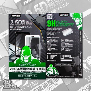 NISDA 滿版玻璃貼 SONY Xperia 10 5 1 VI V IV III II 螢幕保護貼 9H 2.5D