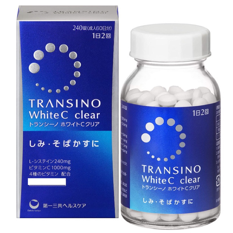 【Biuㄉ日本🇯🇵代購】🔥全新預購TRANSINO White C Clear 240錠