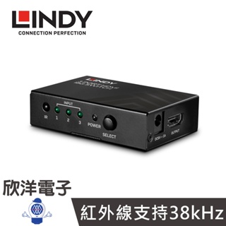 LINDY台中旗艦店 HDMI 2.0切換器 UHD 4K/60HZ 18G 三進一出切換器附遙控器 (38232_A)