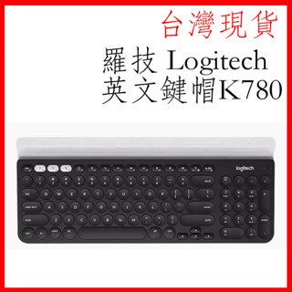 (純英文鍵盤)台灣現貨 logitech 羅技 K780 藍芽 無線 鍵盤 跨平台 iPad 安卓 平板 支援多設