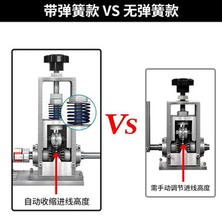小型-電線電動剝線機