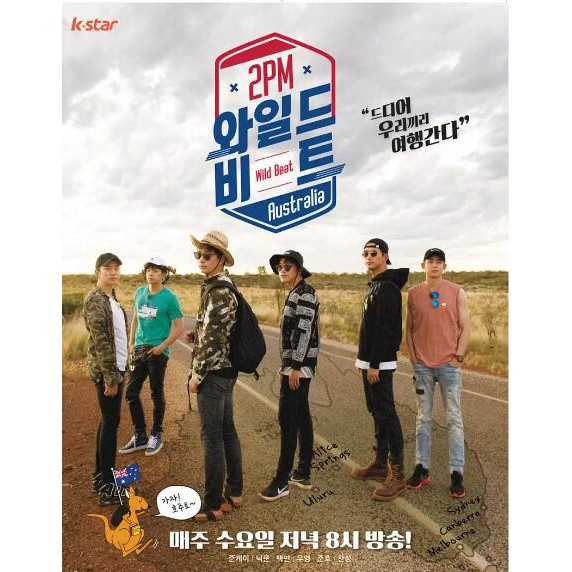2pm wild beat的價格推薦- 2025年2月| 比價比個夠BigGo