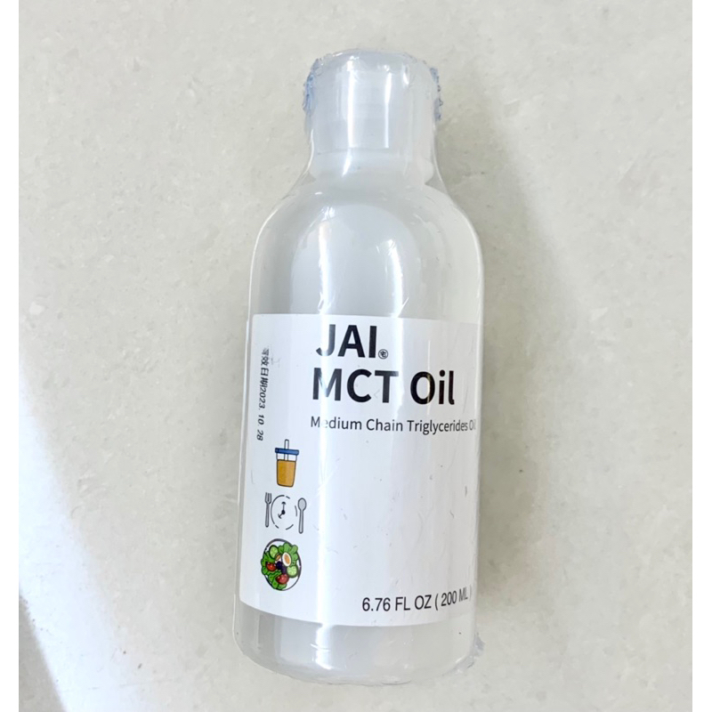 轉售 全新未開封 MCT油  JAI MCT Oil 宅時光中鏈油（純C8、C10）200ml