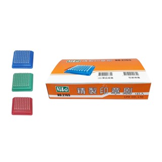 徠福 NO.2765 印章刷 精緻印章刷 5.2cmX5.2cm LIFE 文具批發 量大可議價