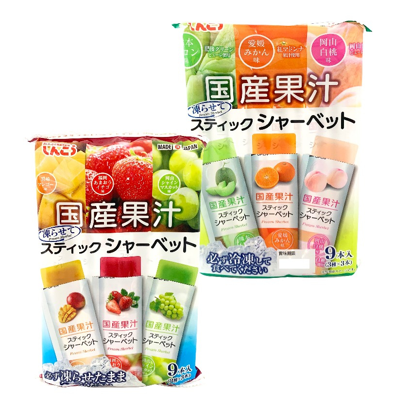日本 SHINKO 國產果汁 兩種 綜合水果風味 草莓葡萄芒果＆哈蜜瓜橘子白桃 324g 冷凍雪酪 果凍條