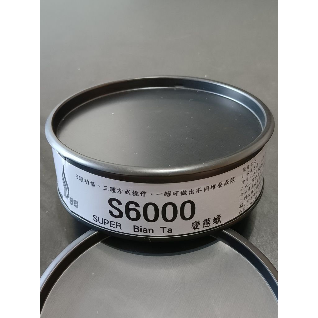 DBO-S6000 超級變態蠟