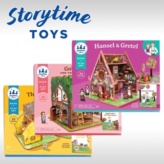 【storytime toys】玩具屋
