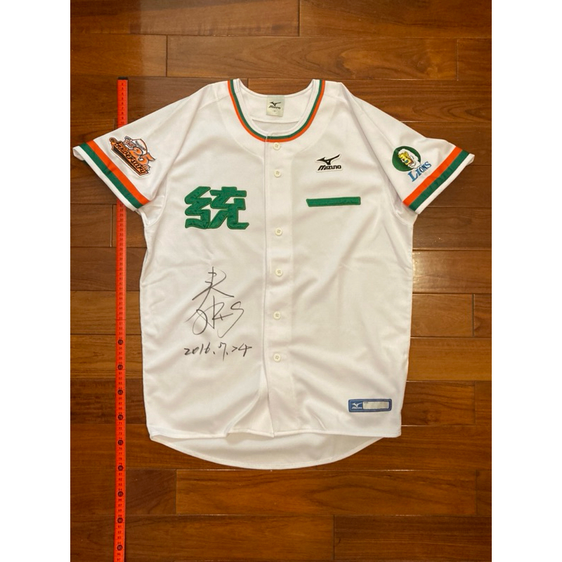 張泰山簽名 統一獅 25週年 復古白球衣 Mizuno(罩衫 中華職棒 中職 CPBL 美津濃 棒球 刺繡 電繡 親筆)