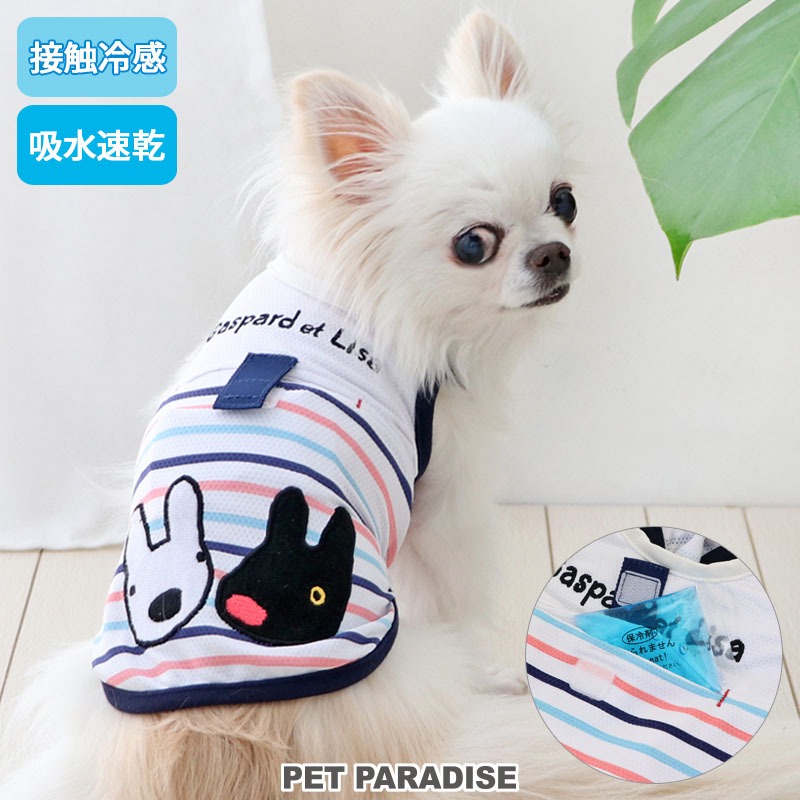 【PET PARADISE】寵物涼感背心/附保冷劑 (DSS/SS/DS/S)｜Gaspard et Lisa 2024