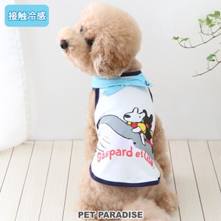 【PET PARADISE】寵物涼感背心 (DSS/SS/DS/S)｜Gaspard et Lisa 2024 接觸涼感