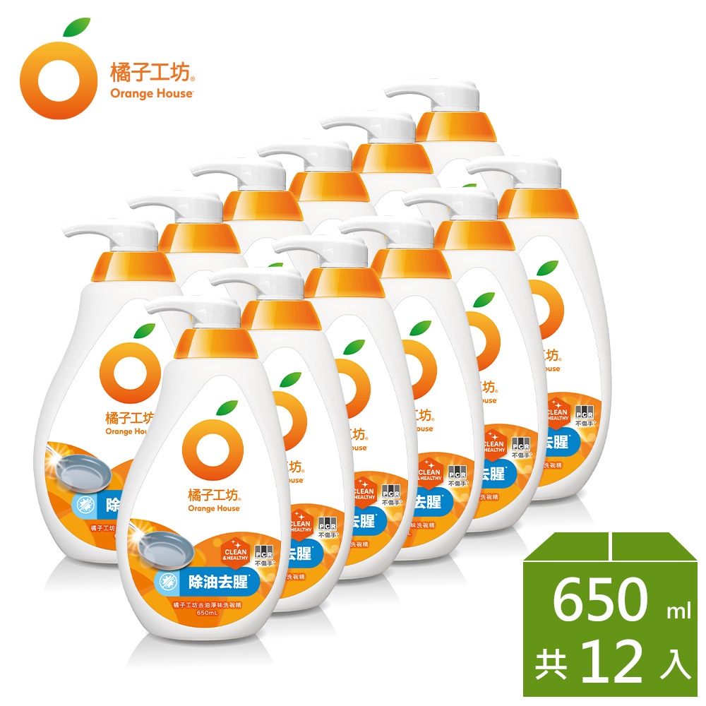 橘子工坊 蔬果碗盤洗碗精-去油淨味(650mlx12瓶)