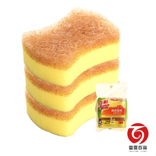 3M百利餐具專用海綿菜瓜布(1包=3片) 清潔掃除 菜瓜布 現貨 臺灣出貨 雷霆百貨 1893