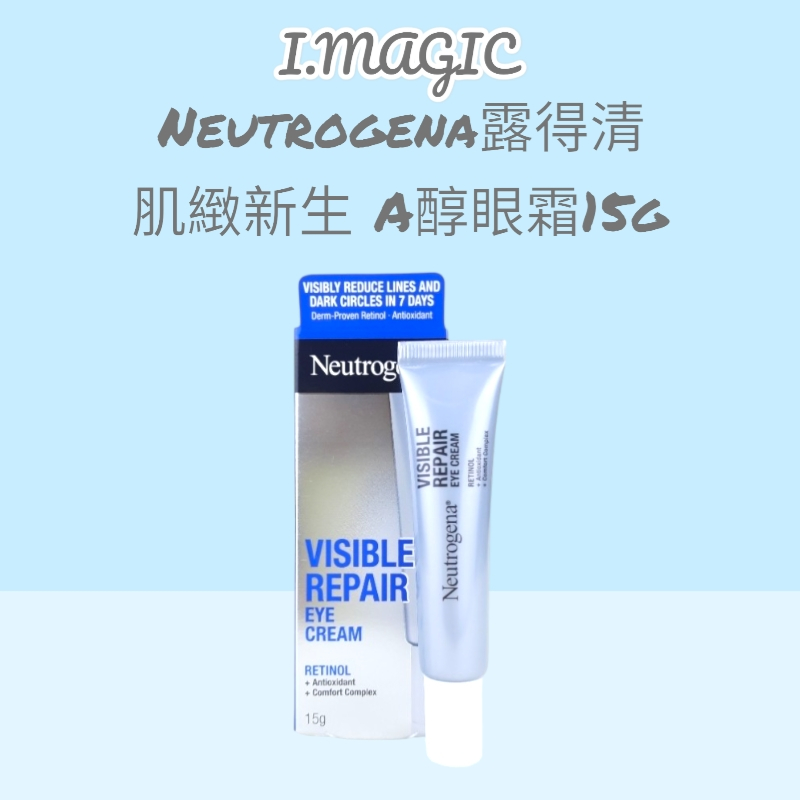 《電子發票》台灣公司貨 Neutrogena 露得清 肌緻新生A醇眼霜15g A醇眼霜