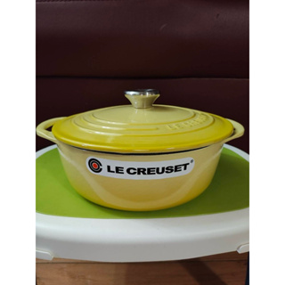 Le Creuset 圓形鑄鐵鍋 22cm 黃