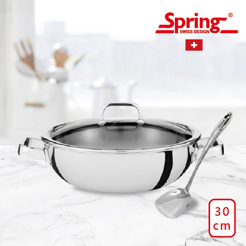 精品廚具！廚房限定「Spring 瑞士瑞蓮精緻系列雙耳主廚鍋 炒鍋 煎鍋 不銹鋼鍋 30cm」非常厚實的不銹鋼材質