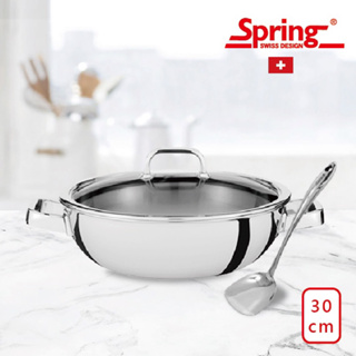 精品廚具！瑞士限定「Spring 瑞士瑞蓮精緻系列雙耳主廚鍋30cm」