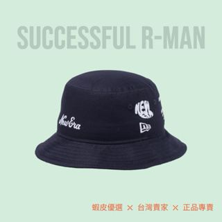 【R-MAN】NEW ERA 漁夫帽 日版 ARCHIVE LOGO NE 海軍藍 NE14201401