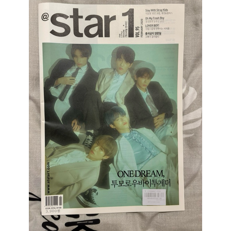 star 1雜誌 TXT封面