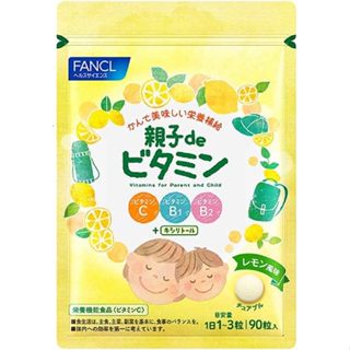現貨 日本FANCL芳珂 親子DE維生素 親子的維生素 90粒 維生素C 維生素B1 維生素B2