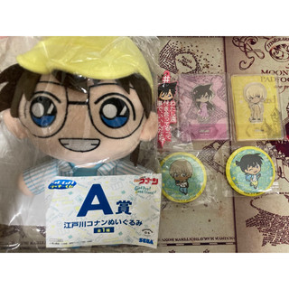 SEGA 柯南一番賞 Good Day! Good Travel! A賞 J賞