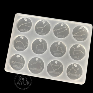 【AYUR】十二星座 12星座 星座 圓形標籤 迷你吊牌 香氛石膏 水晶滴膠 擴香石 矽膠模/石膏模/翻糖蛋糕模/蠟燭模