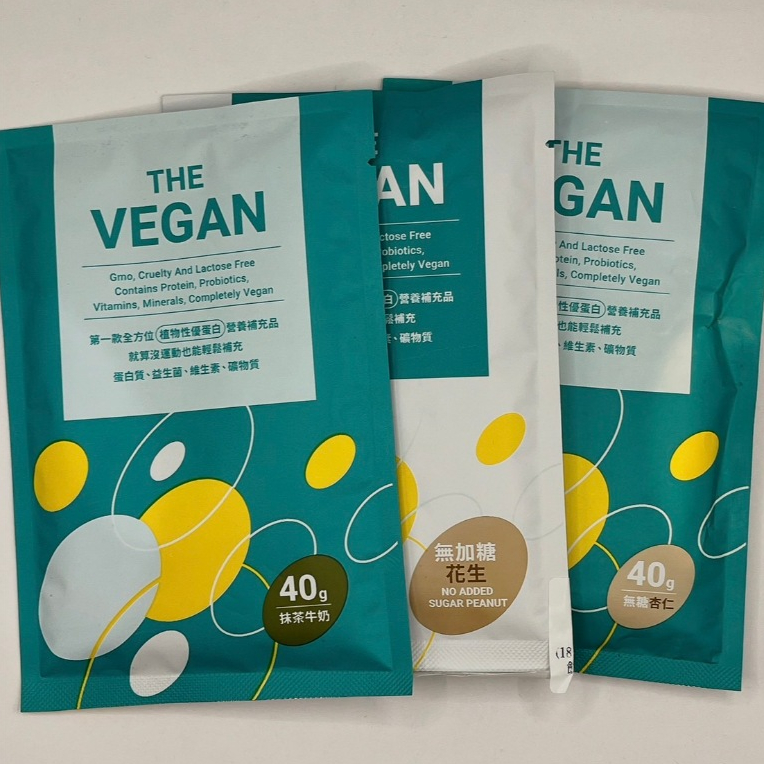 THE VEGAN 樂維根 純素植物性優蛋白 高蛋白 大豆分離蛋白 大豆蛋白 免運 含稅 素食 單包入 40G