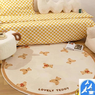 小皮球 卡通圓形地毯可愛兒童房閱讀區地墊臥室加厚床邊毯衣帽間防滑腳墊