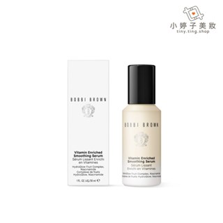 Bobbi Brown 芭比波朗 維他命完美精華 30ml 小婷子美妝 宋江代言推薦