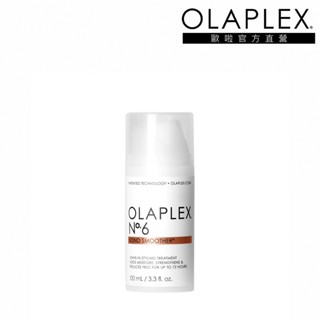 【OLAPLEX 歐啦】6號結構免沖洗修復乳100ml