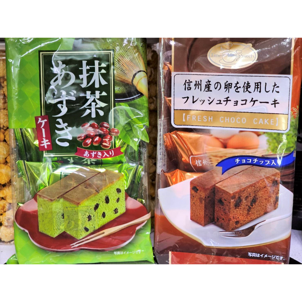 日本 天惠蛋糕 【抹茶紅豆、可可】125克 /包 🟩🟥 紅豆蛋糕 糕點 西點 天惠製菓 日本點心 下午茶點心