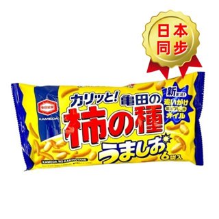 ⭐預購⭐龜田製菓 柿種米果 鹽味/6袋入(日本原裝)