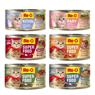 【ME-O】咪歐主食罐170G/罐、寶寶主食罐85G/罐